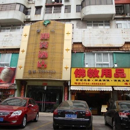 Baojiang Yingbin Hotel Ζουχάι Εξωτερικό φωτογραφία